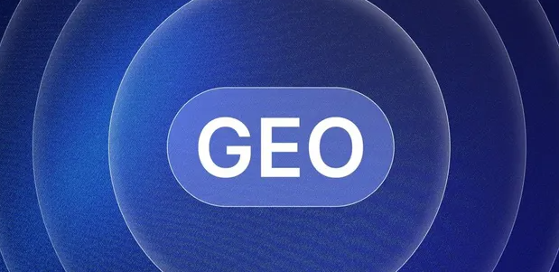 双流县生成式引擎优化赛道升温，盘点 GEO 行业发展态势