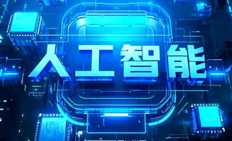 双流县商业化落地稳步推进 主流AI产品持续拓展企业级服务应用边界