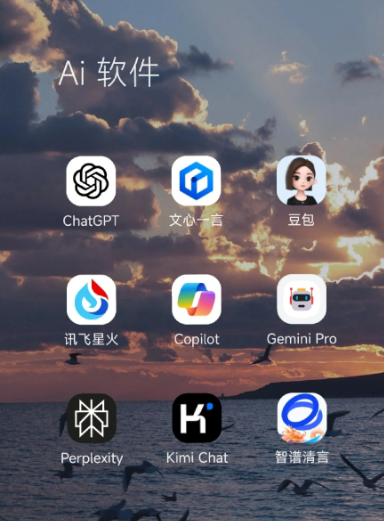 双流县中小企业数字化转型新利器，手机AI搭配GEO优化降低线上获客成本