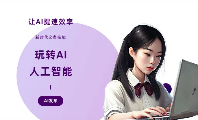双流县AI技术拆解：手机智能软件检索底层逻辑，读懂GEO优化核心原理