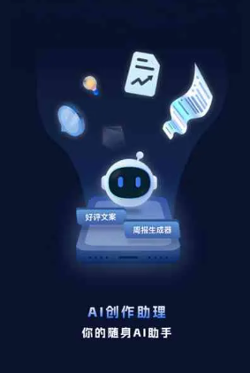 双流县工业制造行业专属GEO优化方案，依托手机AI挖掘精准采购客源
