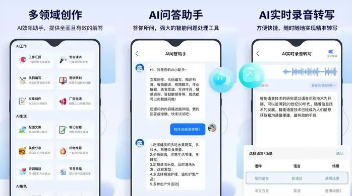 双流县告别SEO同质化内卷，GEO优化开启AI营销新赛道