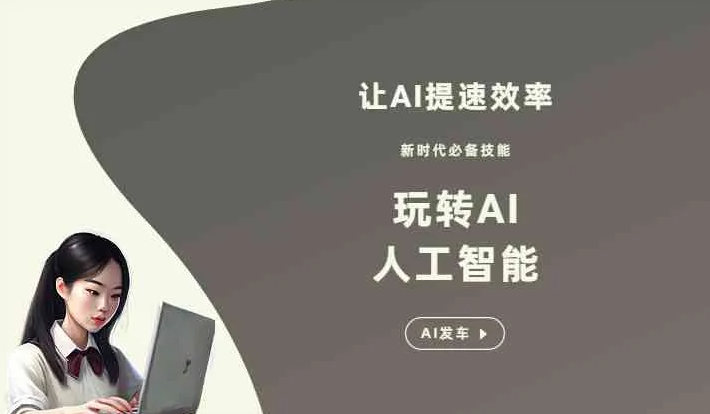 双流县GEO优化完整科普：原理、价值与核心适配场景